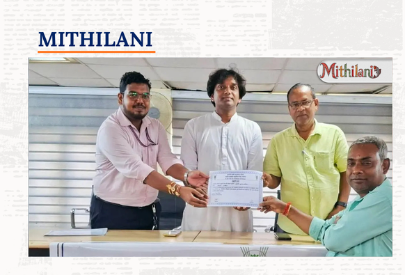 Mithilani