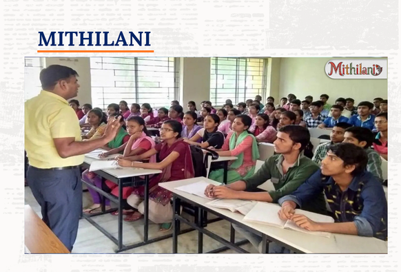 Mithilani