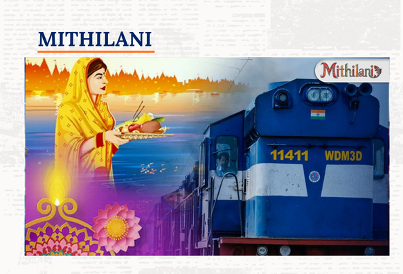 Mithilani