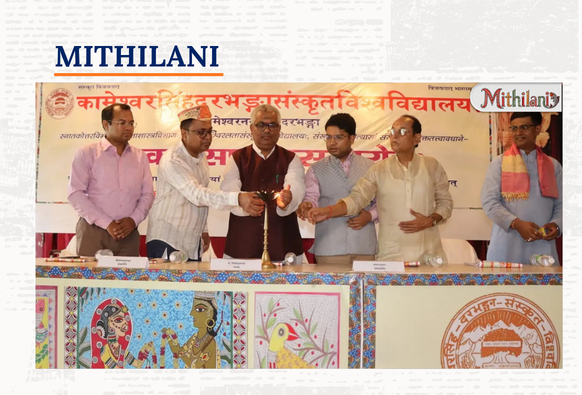 Mithilani