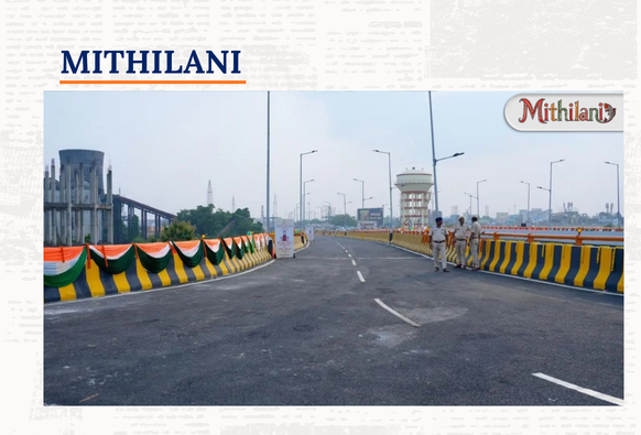 Mithilani