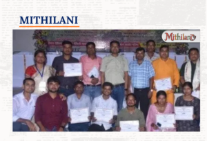 मधुबनी: राजनगर कॉलेज में मैथिली भाषा‑साहित्य और मिथिला संस्कृति पर अंतरराष्ट्रीय संगोष्ठी, 75 विद्वान शामिल