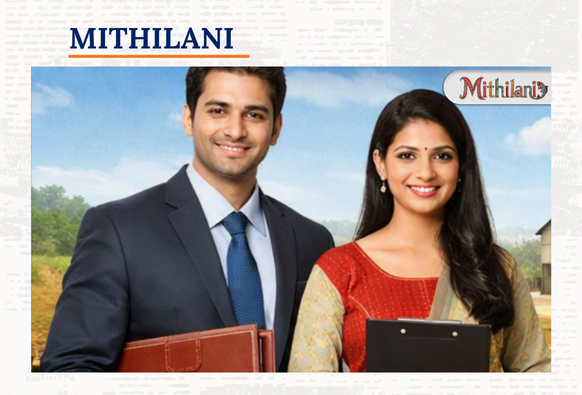 Mithilani