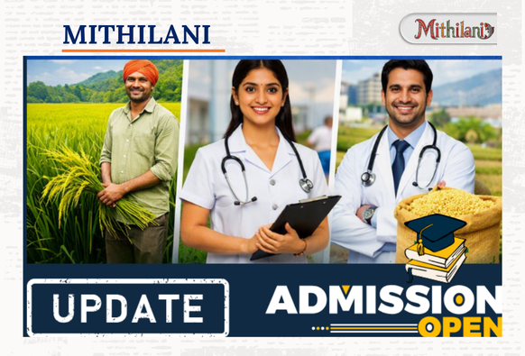 Mithilani