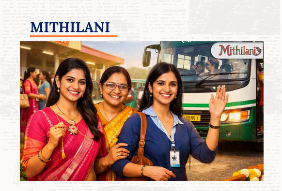 Mithilani