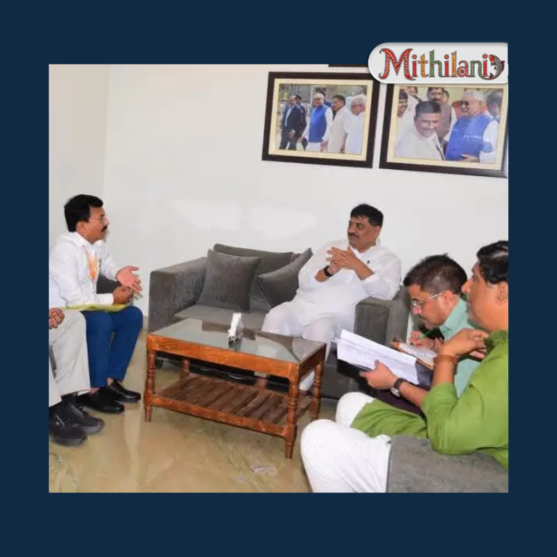 mithilani