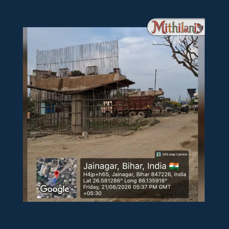 mithilani