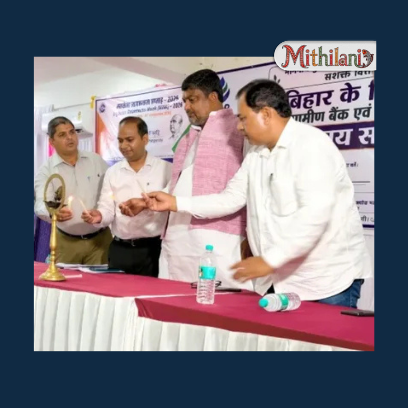 mithilani