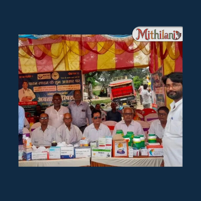 Mithilani