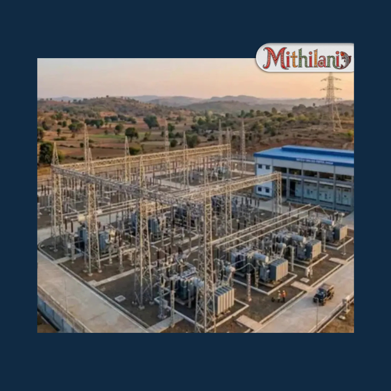 Mithilani