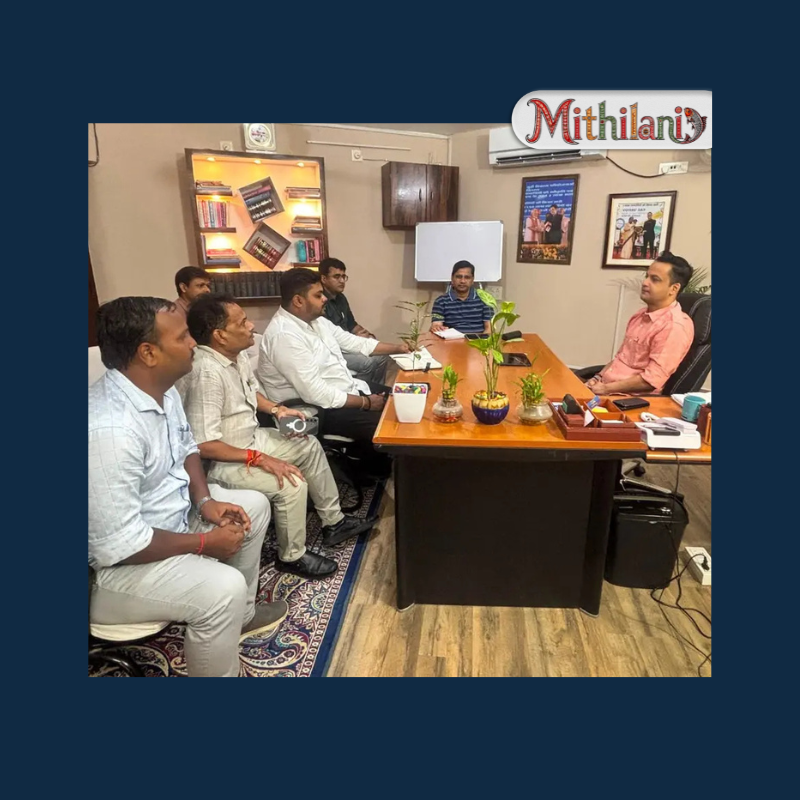 Mithilani