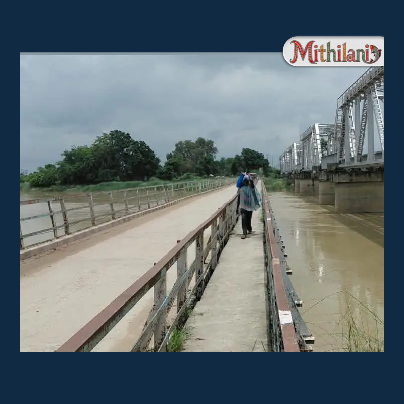 Mithilani