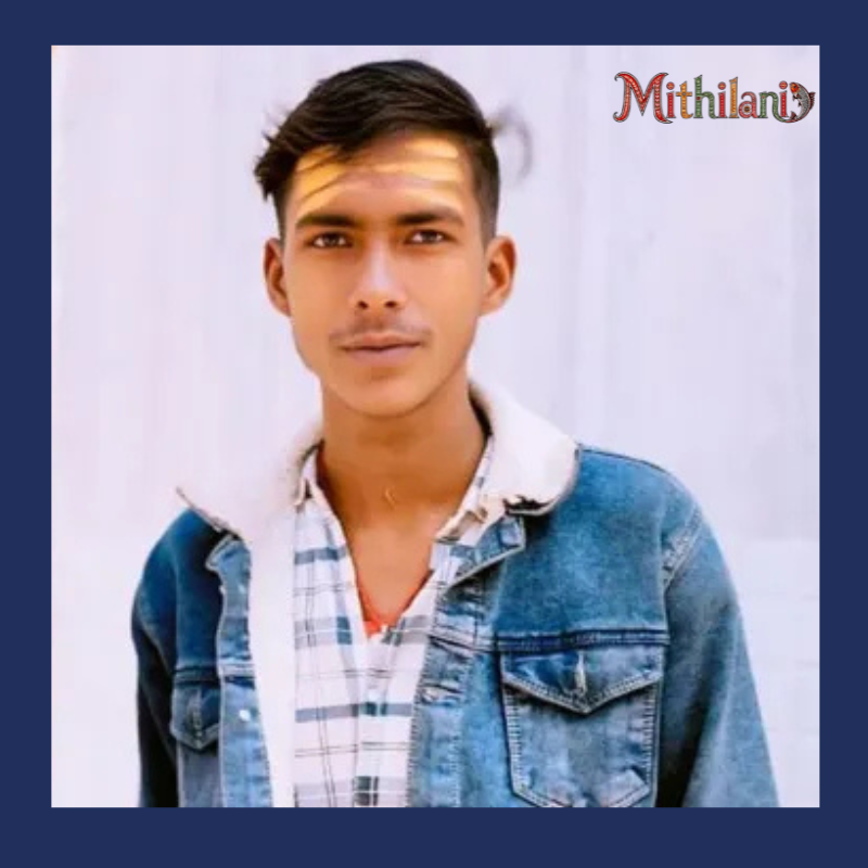 mithilani