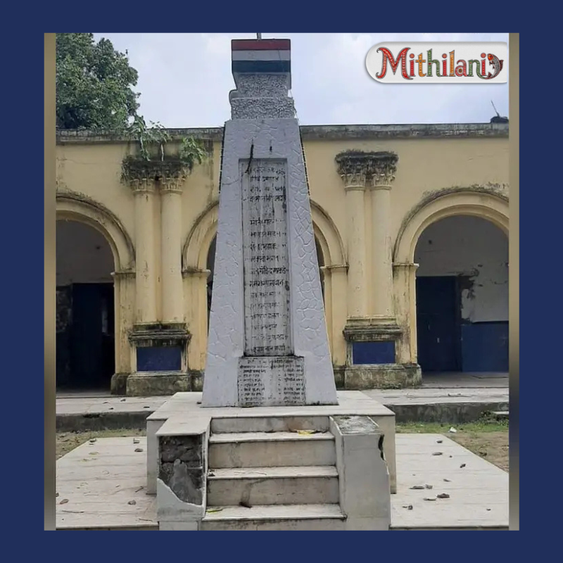 mithilani