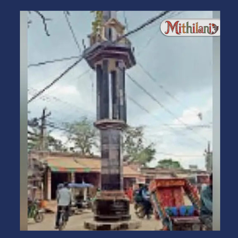 mithilani