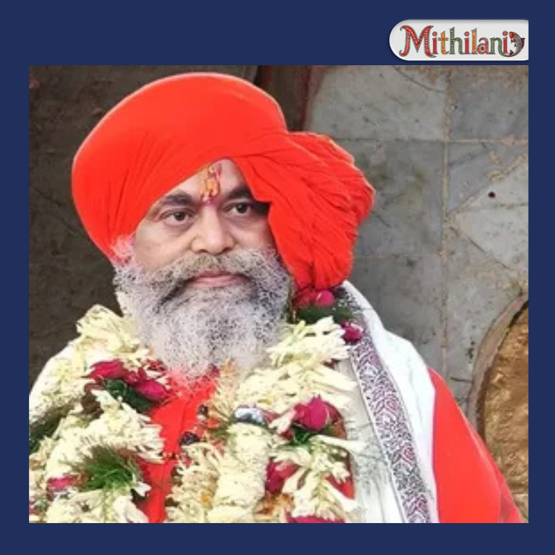 mithilani