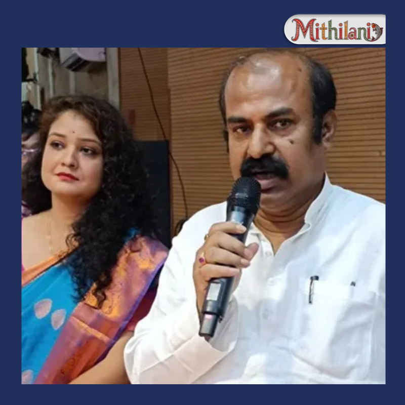 mithilani
