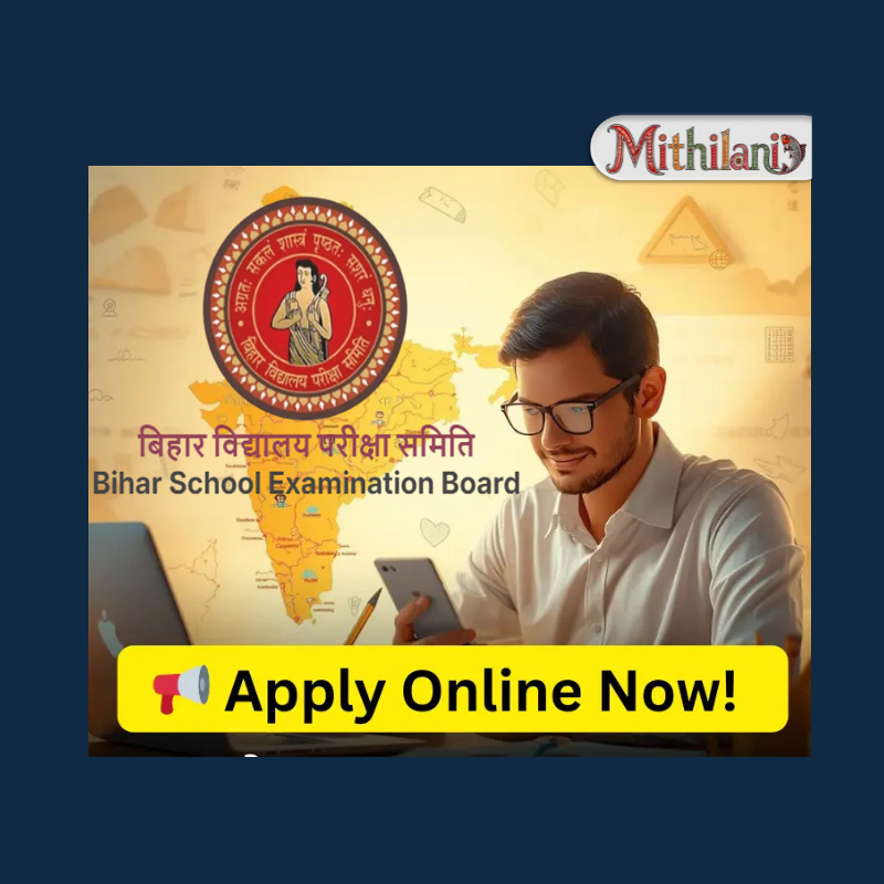 mithilani