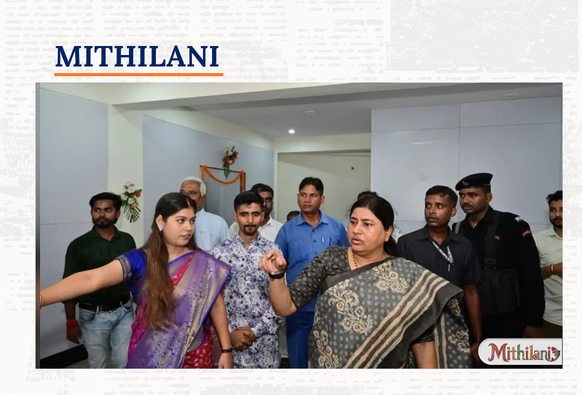 Mithilani