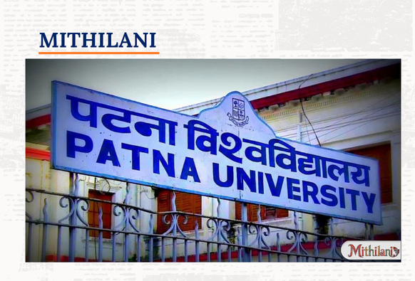 Mithilani