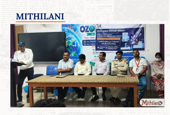 Mithilani