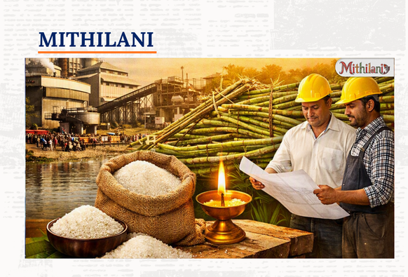 Mithilani