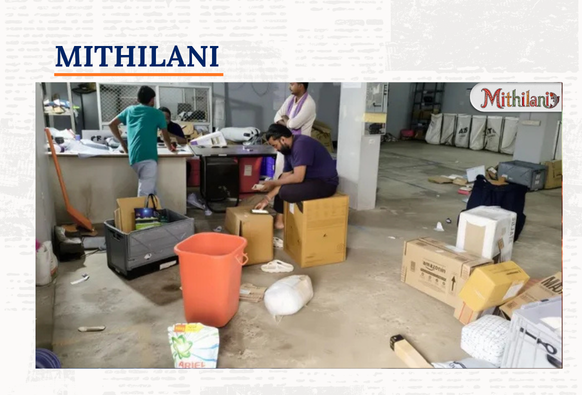 Mithilani