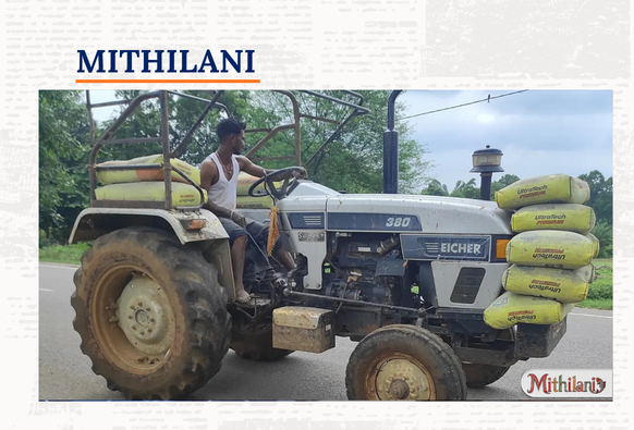 Mithilani