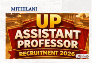 UP Assistant Professor Recruitment 2026: 1936 पदों पर आवेदन शुरू – 8 सितंबर से मौका, जानें कैसे करें Apply