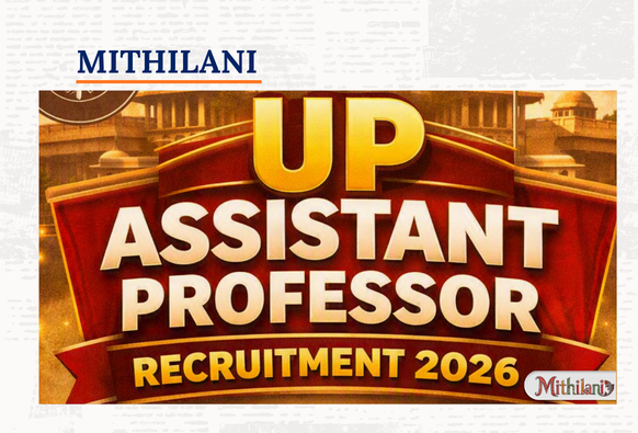 Mithilani