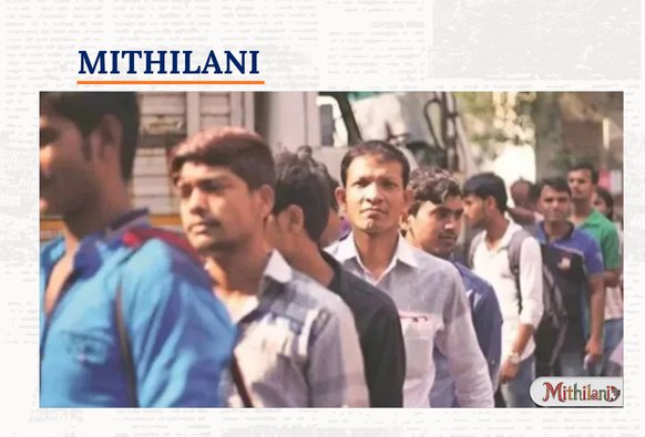 Mithilani