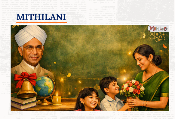 Mithilani