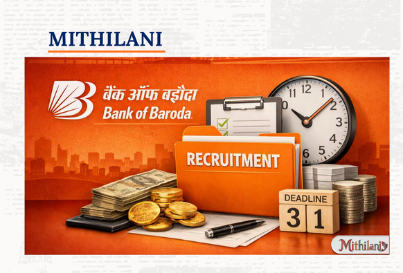 Mithilani