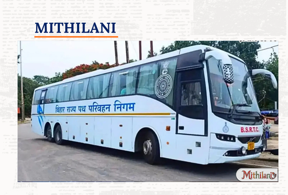 Mithilani