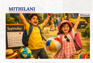 September School Holiday List 2026: सितंबर में इतने दिन बंद रहेंगे स्कूल – देखें बिहार‑झारखंड की पूरी लिस्ट और बनाएं अपना प्लान