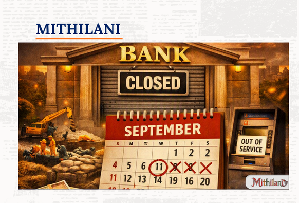 Mithilani