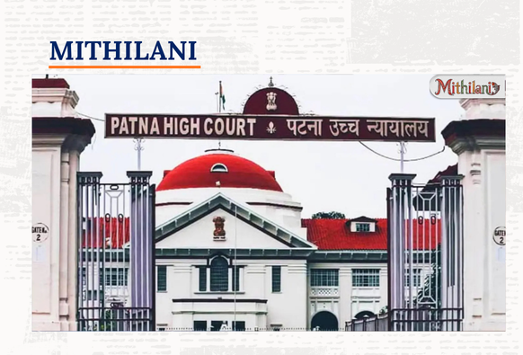 Mithilani