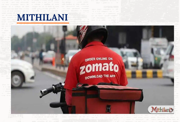 Mithilani