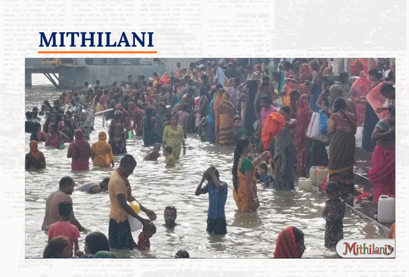 Mithilani