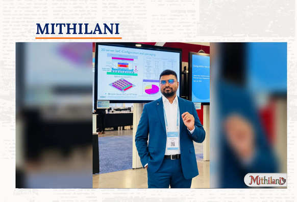 Mithilani