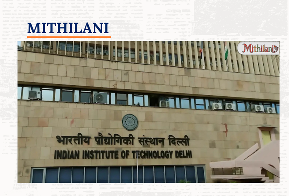 Mithilani