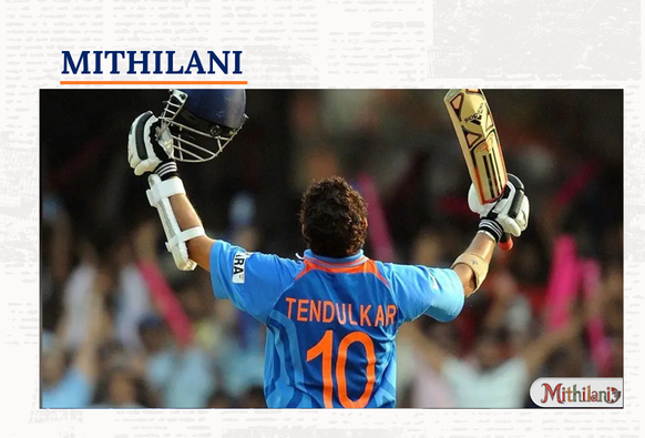 Mithilani
