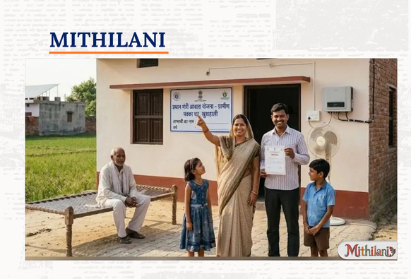 Mithilani