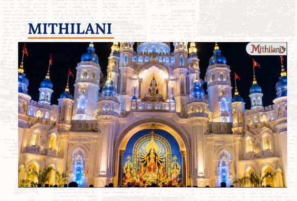 Mithilani