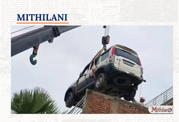 Mithilani