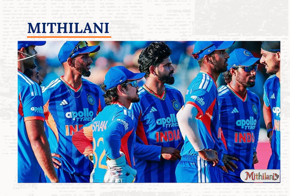 Mithilani