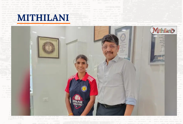 Mithilani