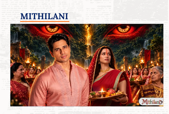 Mithilani