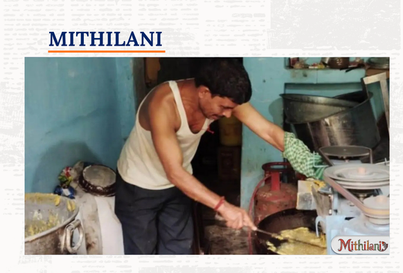 Mithilani