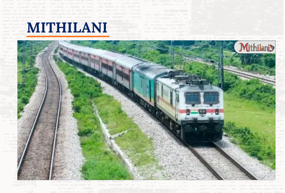 Mithilani